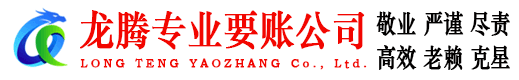 泗县要债公司
